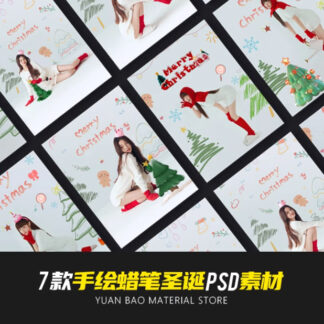 PSD 8130 Bo 7 PSD vat lieu thiet ke but chi mau ve tay anh tre em anh cuoi anh ca nhan studio phong cach hoat hinh ngo nghinh copy