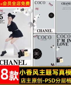PSD 8429 Bo 18 PSD mau chat lieu thiet ke thoi trang nhe nhang sang trong phu hop anh tre em va anh ca nhan copy