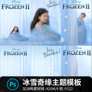 PSD 8624 Bo 6 PSD mau tai lieu nen anh tre em chu de cong chua Dale tai xu so bang tuyet phep thuat copy