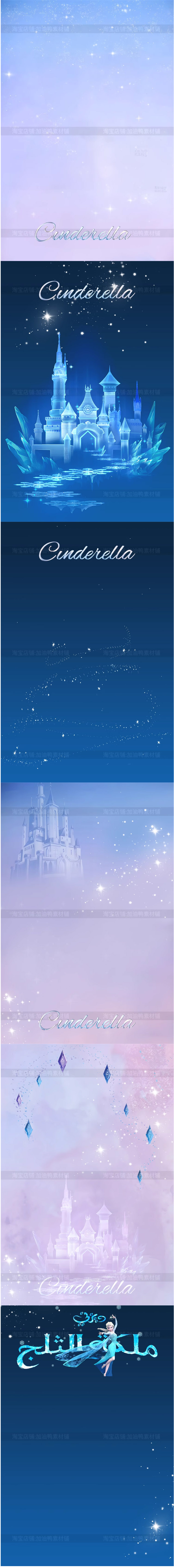Y1110, Bộ 6 Psd Mẫu Vật Liệu Nền Thiết Kế ảnh Trẻ Em Chủ đề Công Chúa Disney Elsa Và Lâu đài Băng Tuyết 2 Copy