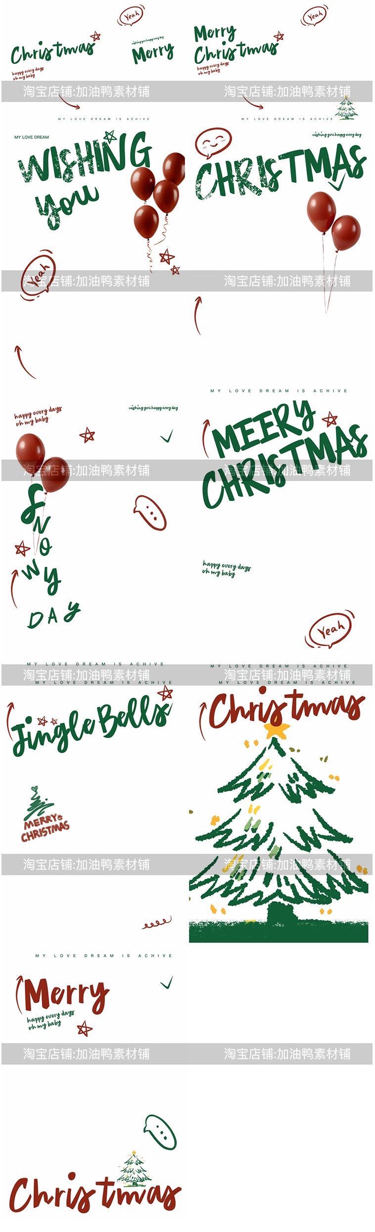 Y1553, Bộ 9 Psd Mẫu Tài Liệu Xếp Chữ Chuông Giáng Sinh, Cây Thông Noel Phong Cách Graffiti Ghép ảnh Trẻ Em Dễ Thương 2