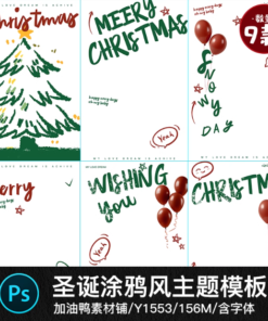 Y1553 Bo 9 PSD mau tai lieu xep chu chuong Giang sinh cay thong Noel phong cach graffiti ghep anh tre em de thuong