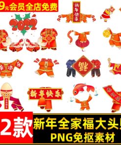Chibi 3473 Bo 22 PNG mau ghep dau gia dinh va tre em hoat hinh 2024 don nam moi con rong