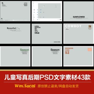 DP165 Bo 43 PSD nen van ban tieng anh studio xu huong thoi trang nam nu hau ki anh tre em 1