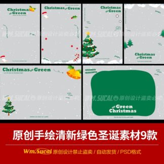 DP596 Bo 9 PSD vat lieu nen van ban don gian mau xanh la cay ve tay cay thong va chuong Noel 1