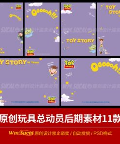 DP606 Bo 11 PSD vat lieu nen psd cau chuyen do choi Toy Story de thuong anh tre em gia dinh