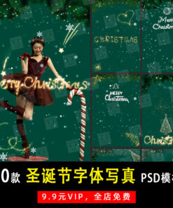 K446 Bo 10 PSD chat lieu van ban va trang tri bo cuc hau ki studio anh chu de giang sinh Noel cao cap 3