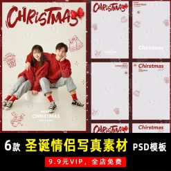K471, Bộ 6 Psd Tài Liệu Bố Cục Thiết Kế Bài đăng Studio ảnh Xiaohongshu Chủ đề Giáng Sinh Noel ảnh Cặp đôi (3)