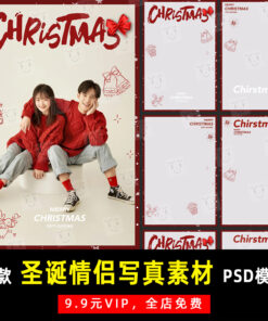 K471 Bo 6 PSD tai lieu bo cuc thiet ke bai dang studio anh Xiaohongshu chu de Giang sinh Noel anh cap doi 3