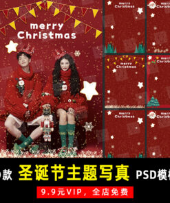 K531 Bo 6 PSD tai lieu bo cuc thiet ke bai dang studio anh chu de Giang sinh Noel anh tre em cap doi 1