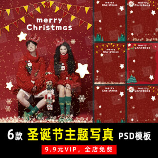 K531 Bo 6 PSD tai lieu bo cuc thiet ke bai dang studio anh chu de Giang sinh Noel anh tre em cap doi 1