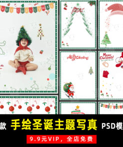 K558 Bo 7 PSD chat lieu ve tay mau van ban hinh anh trang tri hau ki studio anh tre em chu de giang sinh Noel 2