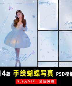 K601 Bo 14 PSD mau van ban chat lieu studio thiet ke hau ki sap chu bia anh buom ve tay dep va mong mo 2
