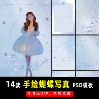 K601 Bo 14 PSD mau van ban chat lieu studio thiet ke hau ki sap chu bia anh buom ve tay dep va mong mo 2