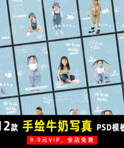 K808 Bo 12 PSD mau van ban PSD chat lieu studio hau ki anh tre em sap chu don gian ve tay chu de sua 1