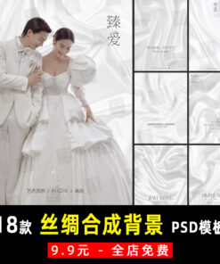 K871 Bo 18 PSD mau chat lieu tong hop nen lua ngoc trai Xiaohongshu trong nha anh cuoi studio cao cap 2