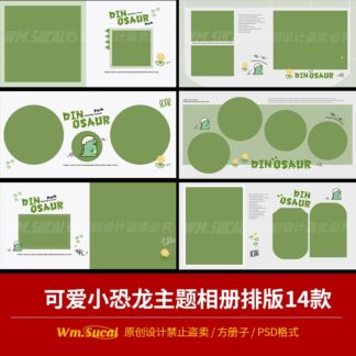 P374 Bo 14 PSD mau album vuong anh tre em mot tuoi chu de khung long nho don gian de thuong