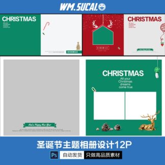 PB011 Bo 12 PSD mau album vuong anh tre em don gian va thanh lich nguyen ban chu de Giang sinh