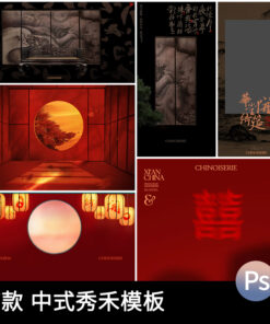 PSD 0993 Bo 7 PSD chat lieu nen studio anh cuoi mau trang phuc dam cuoi truyen thong co xua Xiuhe buc tranh ti mi Trung Quoc