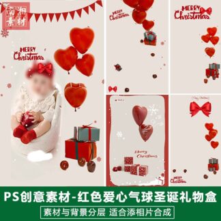 PSD 1120 Bo 12 PSD mau nen hau ki anh Studio tre em 100 ngay trang tron dip giang sinh Christmas voi bong bay tinh yeu