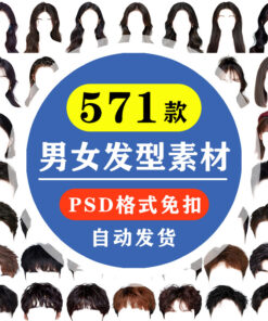 PSD 1337 Bo 571 kieu toc nam nu thanh lich PSD PNG chat lieu ghep anh the anh ho chieu