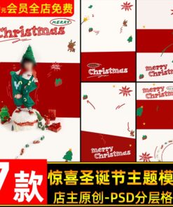 PSD 2283 Bo 7 PSD mau chinh sua hau ki studio anh tre em ve tay hoat hinh de thuong anh Giang sinh Noel 1