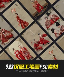 PSD 2437 Bo 9 PSD mau hau ki anh cuoi studio Xiaohongshu buc tranh ti mi trang phuc co xua Trung Quoc Xiuhe 1