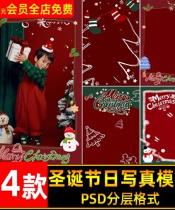 PSD 4400 Bo 14 PSD mau giang hoat hinh ve tay cay thong Noel chat lieu ghep nen anh ca nhan anh tre em 2