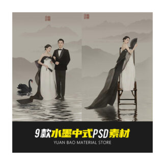 PSD 4614 Bo 9 PSD chat lieu nen hau ki thiet ke anh cuoi studio phong cach trang phuc co xua buc tranh ti mi Xiaohongshu