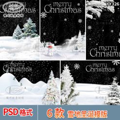 Psd-7840, Bộ 6 Psd Mẫu Hình Nền Psd Bông Tuyết Giáng Sinh Noel Ghép ảnh Cá Nhân, Phụ Nữ Mang Thai, Gia đình, Trẻ Em