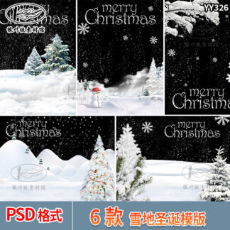 PSD 7840 Bo 6 PSD mau hinh nen PSD bong tuyet Giang sinh Noel ghep anh ca nhan phu nu mang thai gia dinh tre em