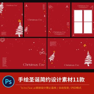 PSD SP1 Bo 11 PSD nen van ban anh tre em gia dinh le hoi mau do cay thong Noel bong tuyet 1