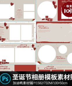 Y1582 Bo 10 PSD tai lieu thiet ke Album anh tre em ban vuong 50x50 chu de bong tuyet giang sinh ong gia noel 2