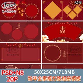 Album 1901 Bo 20 PSD chat lieu album vuong chan dung gia dinh cha me va con cai nam moi 2024