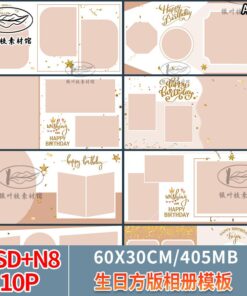 Album 5004 Bo 10 PSD chat lieu thiet ke album vuon anh tre em anh ca nhan chu de sinh nhat