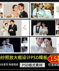 Album 7372 Bo 15 PSD mau album anh cuoi thiet ke khung anh phong to mau studio PSD 2024