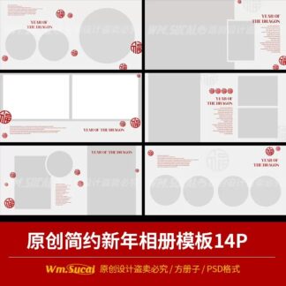 Album NX7 Bo 14 PSD album vuong don gian va trang nha dem giao thua loi chuc tot lanh 2024