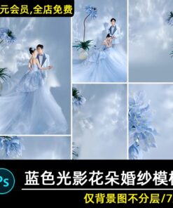 BG 6057 Bo 7 PSD nen sang va bong toi mau xanh tien tien hau ki anh cuoi studio hien dai