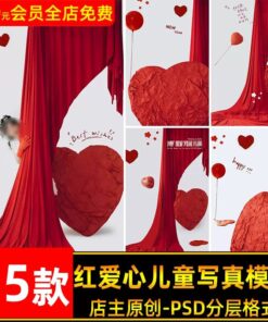 BG 6386 Bo 15 PSD chat lieu nen mau do ghep anh tre em don tet nguyen dan sang tao