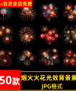 JPG 7500 Bo 250 JPG vat lieu hinh anh do phan giai cao 4K chu de phao hoa nam moi tuoi sang