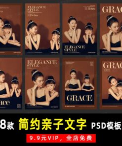 K153 Bo 8 PSD bo cuc thiet ke nguyen khoi cao cap don gian anh gia dinh phong cach tap chi