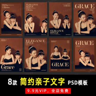 K153 Bo 8 PSD bo cuc thiet ke nguyen khoi cao cap don gian anh gia dinh phong cach tap chi 