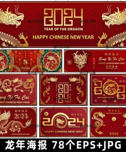 LN11 Bo 78 EPSJPG Mau Vat Lieu Vector Minh Hoa thiet ke banner chuc mung nam moi rong 2024