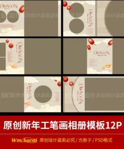 NX11 Bo 12 PSD Mau album anh gia dinh cao cap don nam moi phong cach co xua Trung Quoc