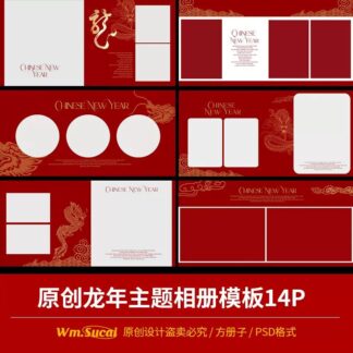 NX3 Bo 14 PSD album vuong anh tre em gia dinh ca nhan ba bau nam moi rong trung hoa