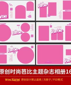 P286 Bo 16 PSD album vuong thoi trang don gian tre em ca nhan gia dinh Barbie Doll