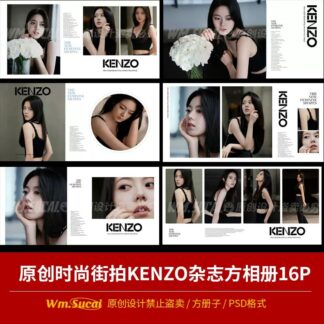 P298 Bo 16 PSD album vuong anh ca nhan gia dinh tre em phong cach tap chi tieng Anh