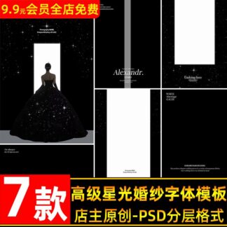 PSD 3018 Bo 7 PSD chat lieu nen hau ky anh cuoi studio thoi trang cao cap bau troi day sao