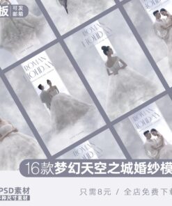 PSD 4088 Bo 16 PSD chat lieu nen va van ban khoi bau troi thanh pho ghep anh cuoi studio