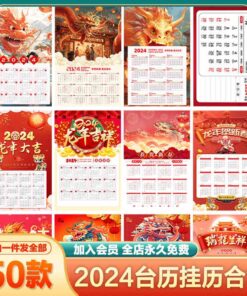 PSD 5297 Bo 50 PSD chat lieu thiet ke sang tao lich treo tuong lich de ban nam Rong 2024